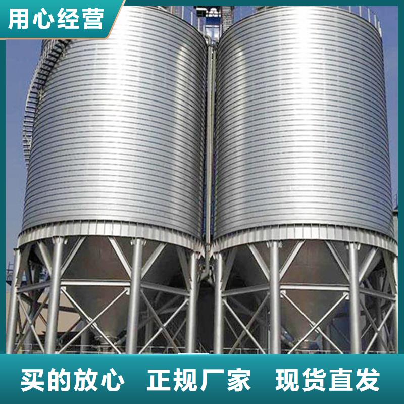 装配式粮食筒仓全国送货上门