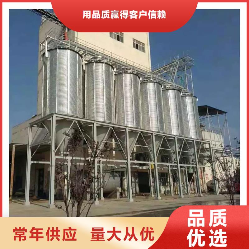 粮食装配式钢板仓高端定制