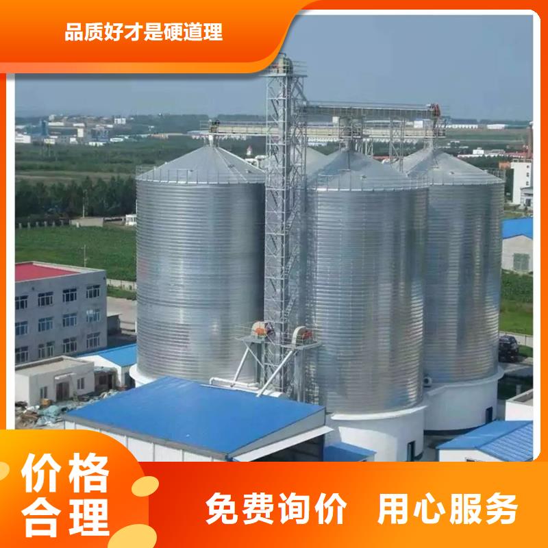 定做装配式镀锌储钢板仓的公司