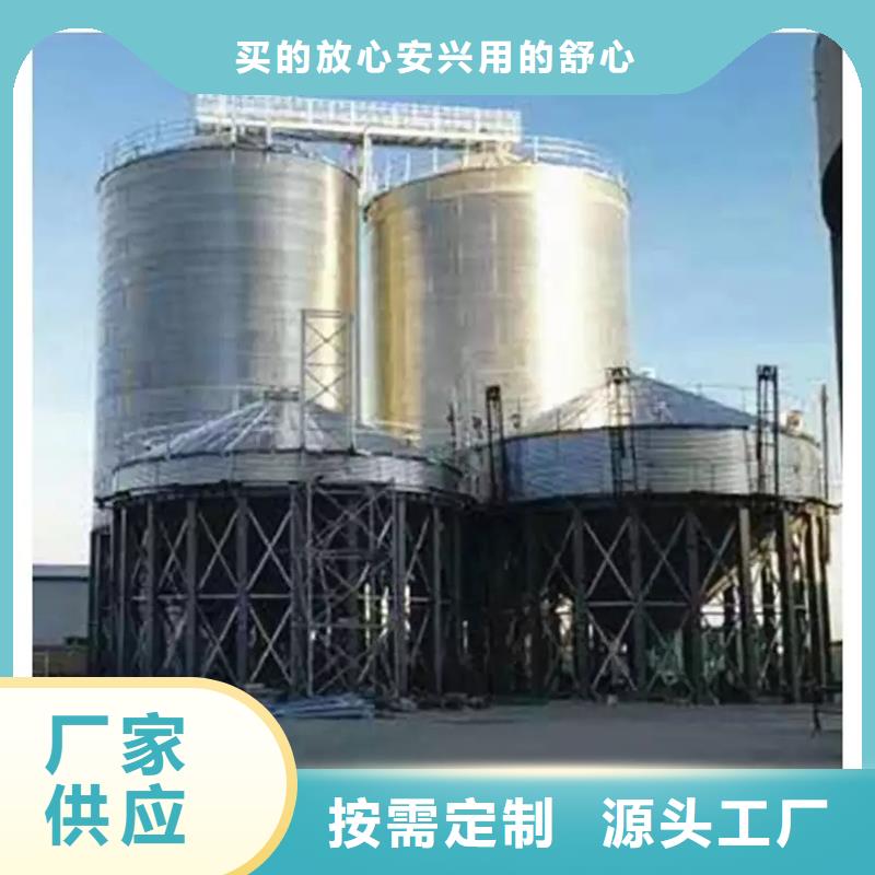 用户喜爱的300吨玉米钢板仓生产厂家