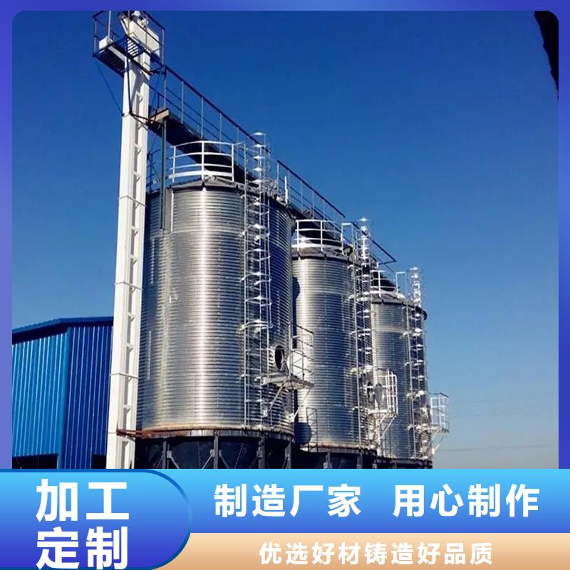 玉米储存罐定制工厂