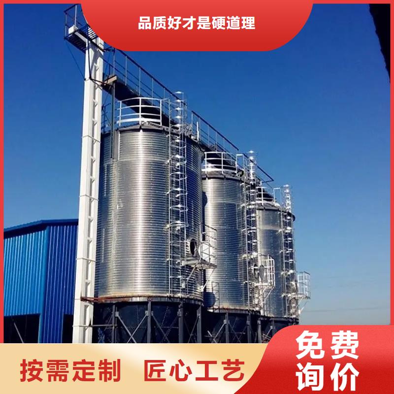 优质玉米装配式钢板仓的供货商