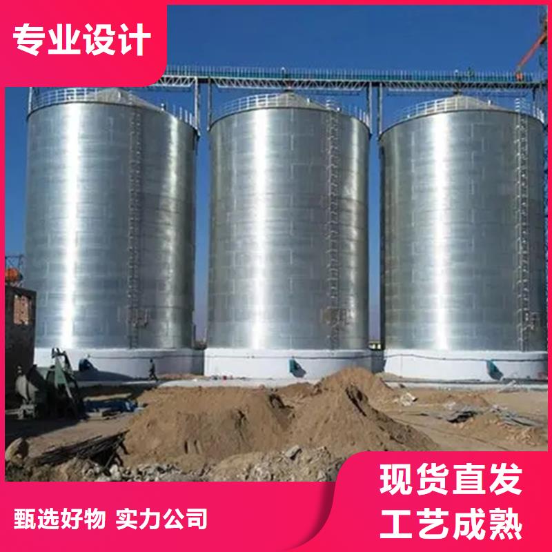 装配式粮食筒仓实体大厂家