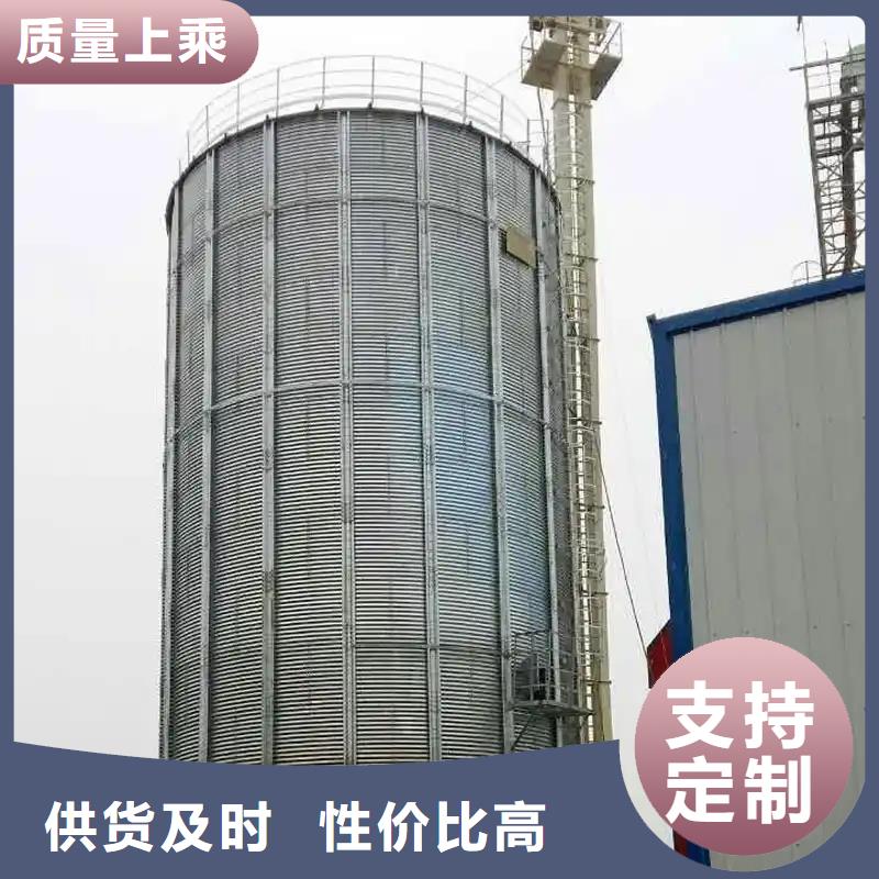 供应批发稻谷装配式钢板仓-现货供应