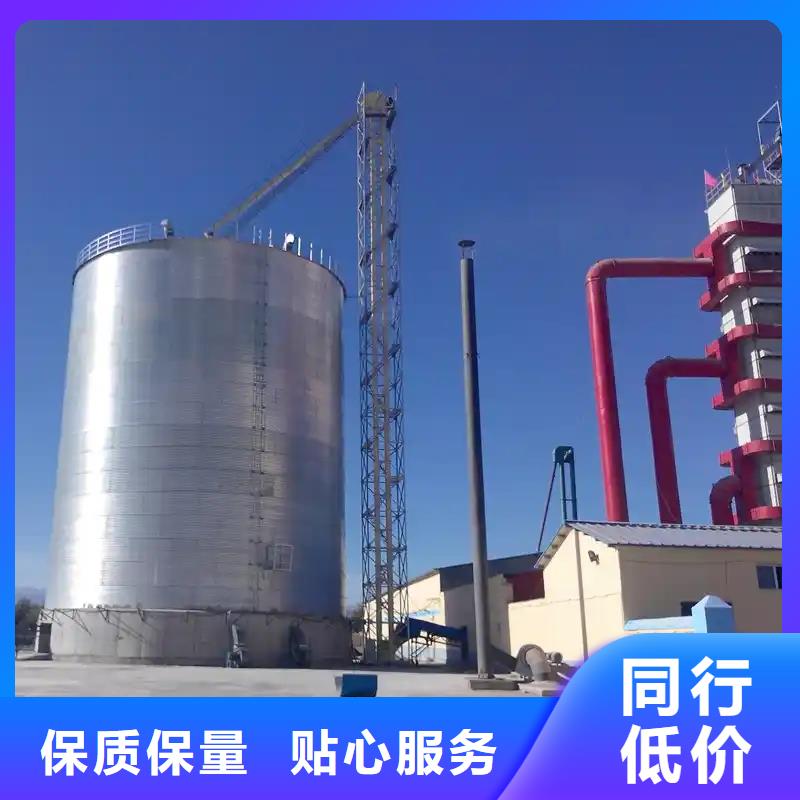 价格合理的装配式粮仓钢板仓厂家