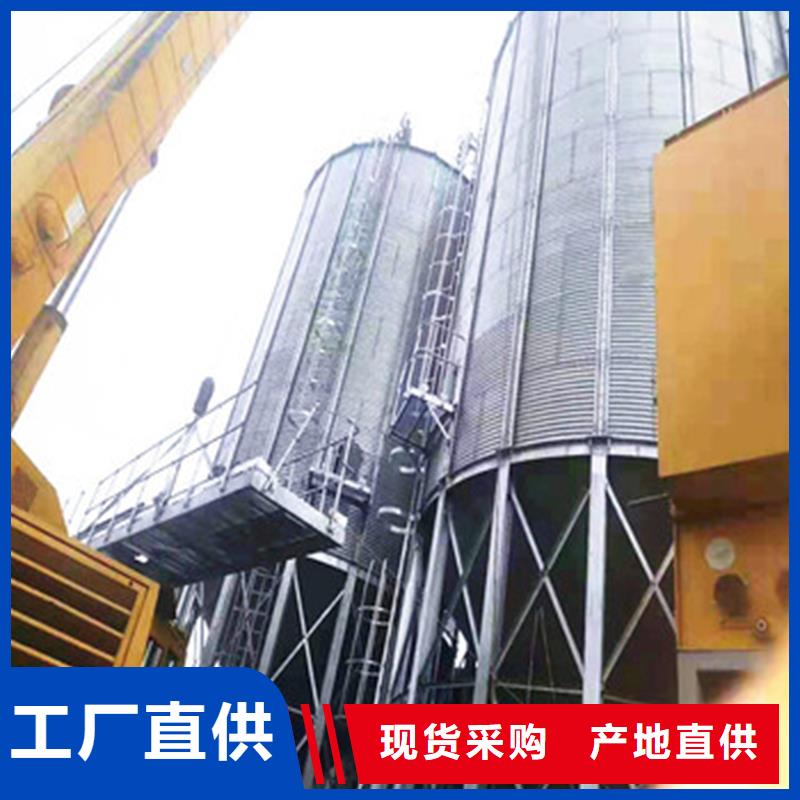 装配式粮食镀锌钢板仓质量好的厂家
