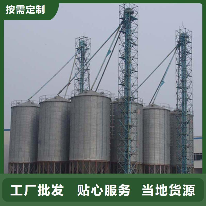 锥底装配式钢板仓厂家【锥底装配式钢板仓吧】