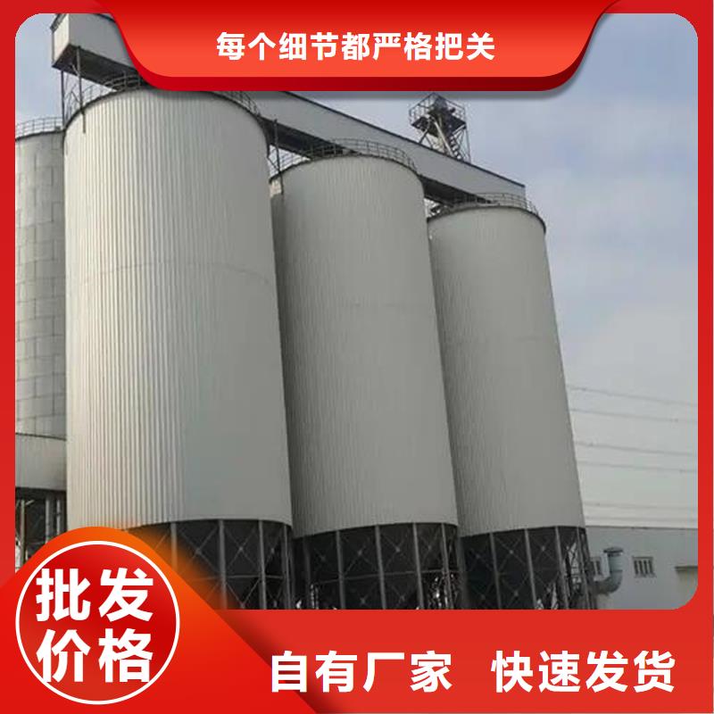 装配式立筒仓货源足