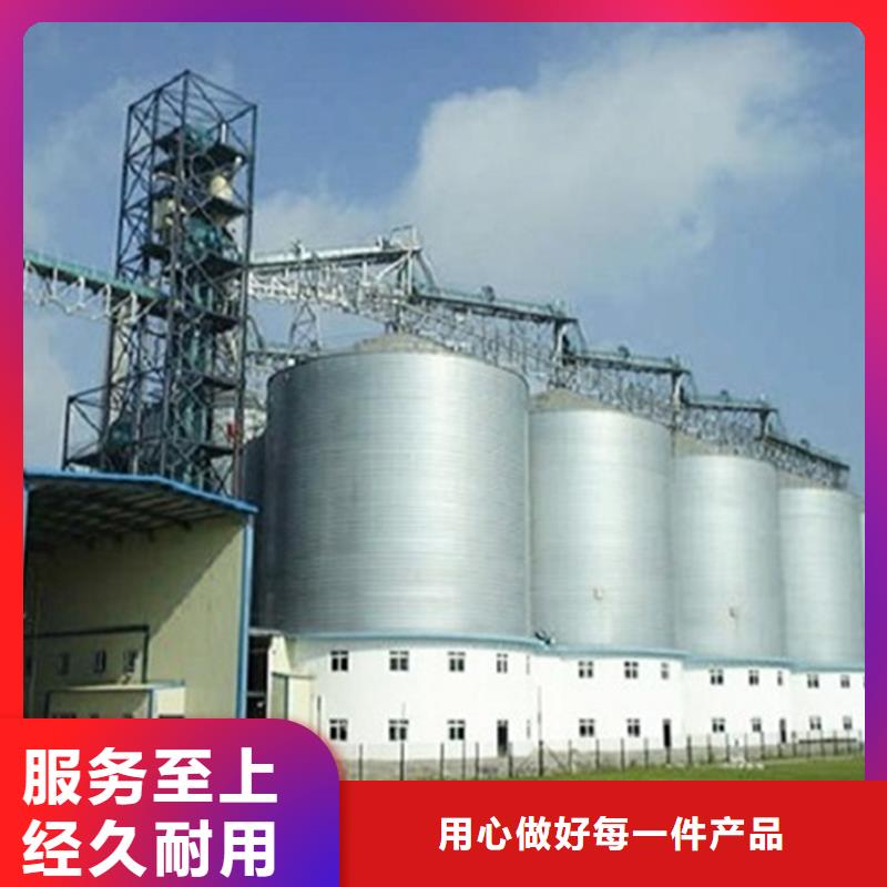 生产粮食存储设备厂家-可定制