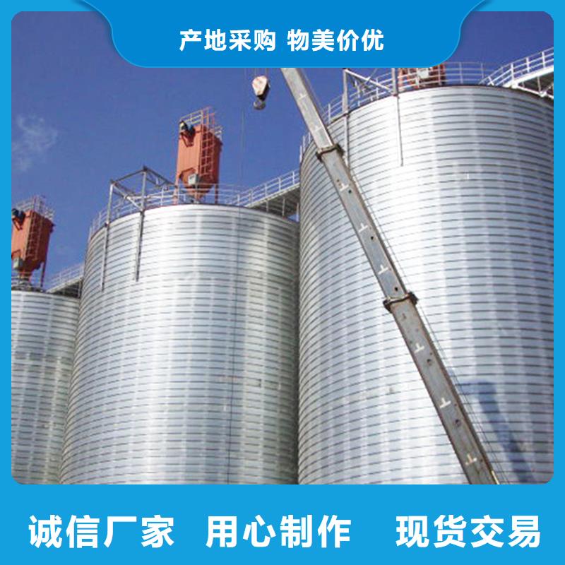 粮食钢板仓现货批发价格