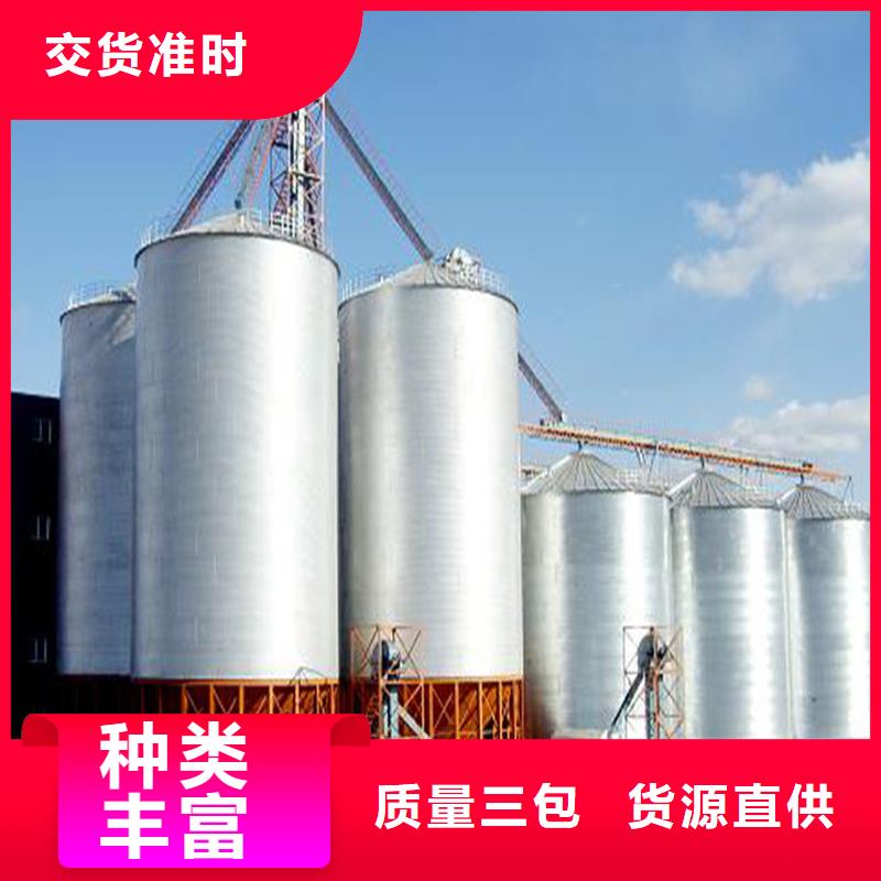 玉米装配式钢板仓可在线咨询价格