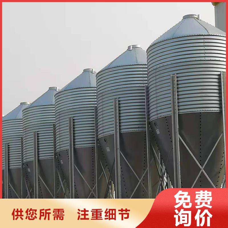 欢迎访问#装配式钢板仓存储仓厂家#