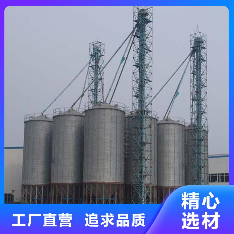 粮食仓储设施下单即发货