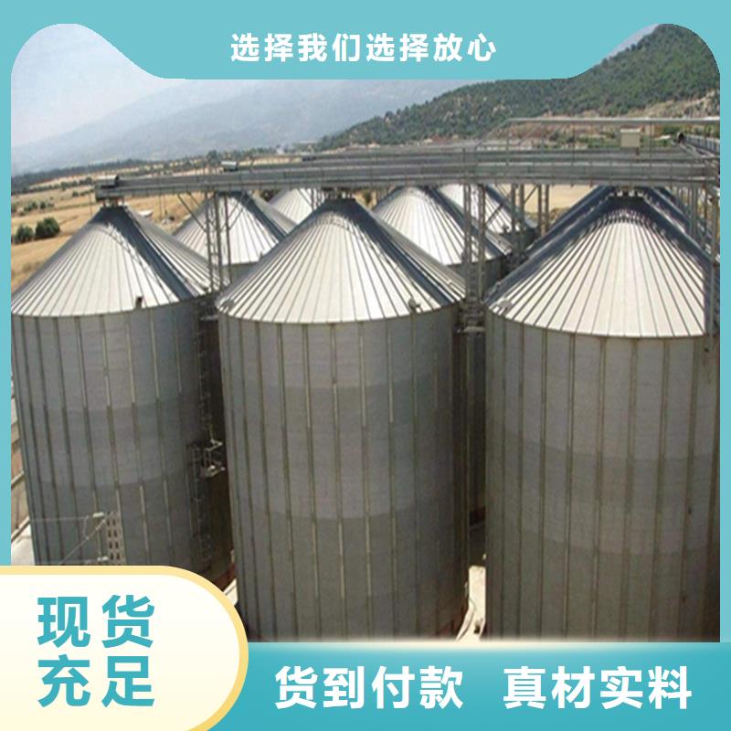 装配式粮仓钢板仓用途分析