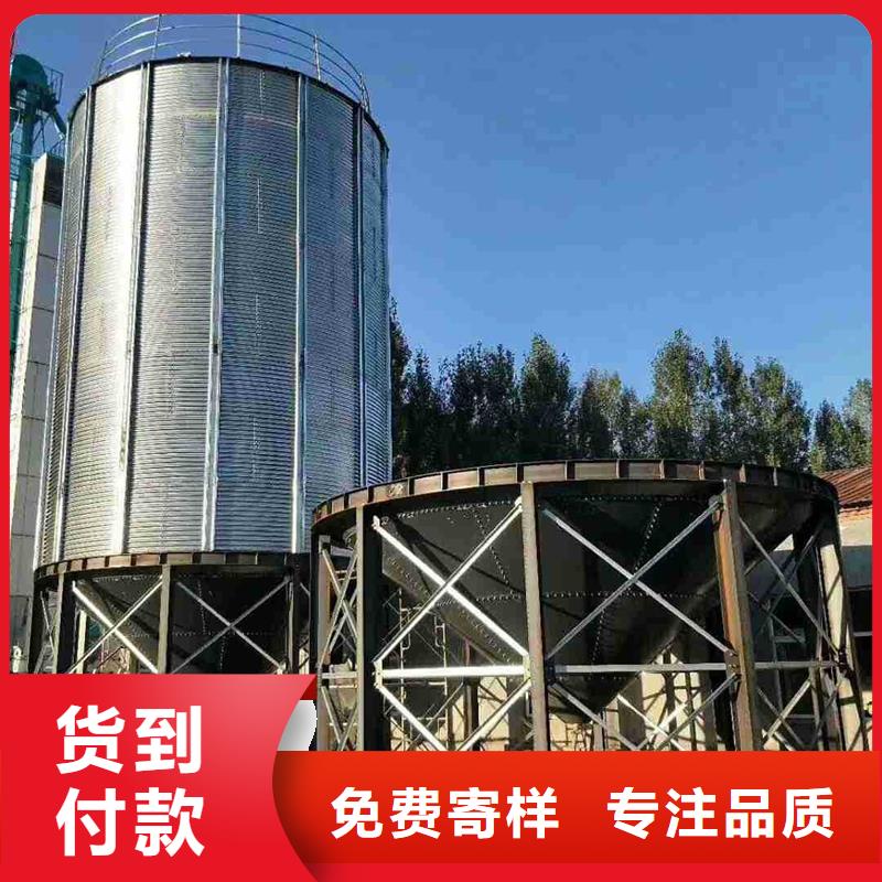 粮食装配式钢板仓实体生产厂家