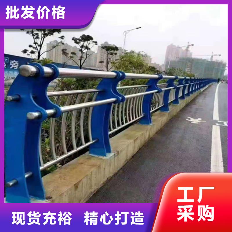 防撞护栏【河道护栏】来图定制