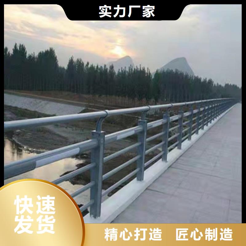 防撞护栏道路护栏多种工艺