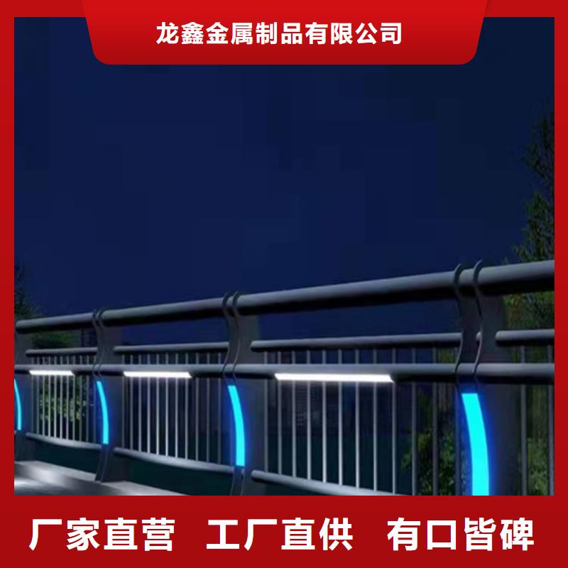 立柱桥梁防撞护栏-视频-云南省立柱桥梁防撞护栏-龙鑫金属制品(云南省分公司)服务区域普洱|丽江|西双版纳|文山