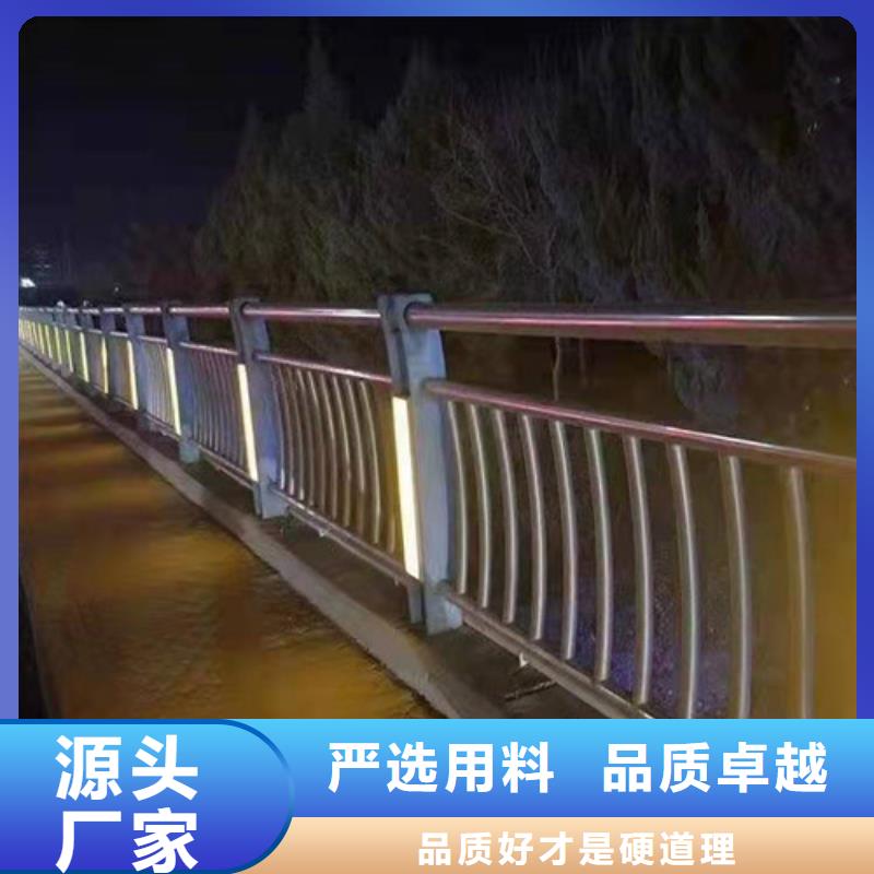 防撞护栏【河道栏杆】专注生产N年