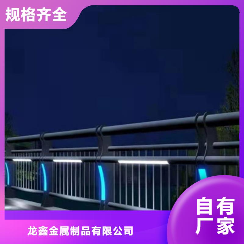 立柱桥梁防撞护栏视频-兴安|鄂尔多斯|呼伦贝尔|锡林郭勒立柱桥梁防撞护栏诚信经营质量保证-龙鑫金属制品(赤峰市分公司)