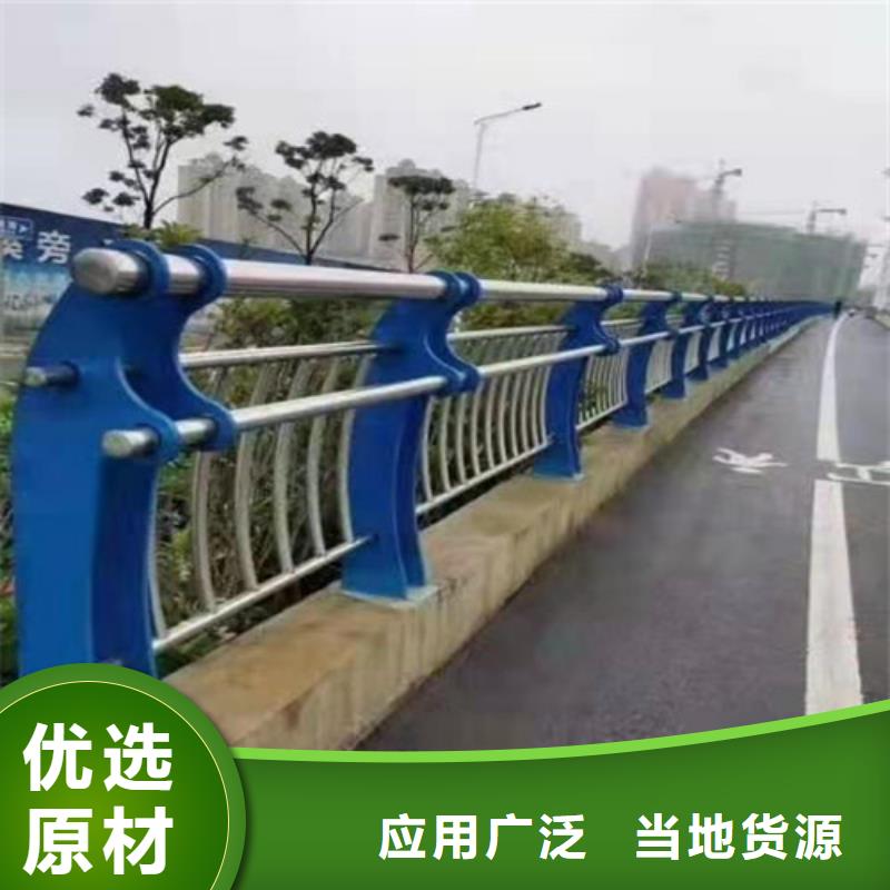 景观护栏道路护栏支持加工定制