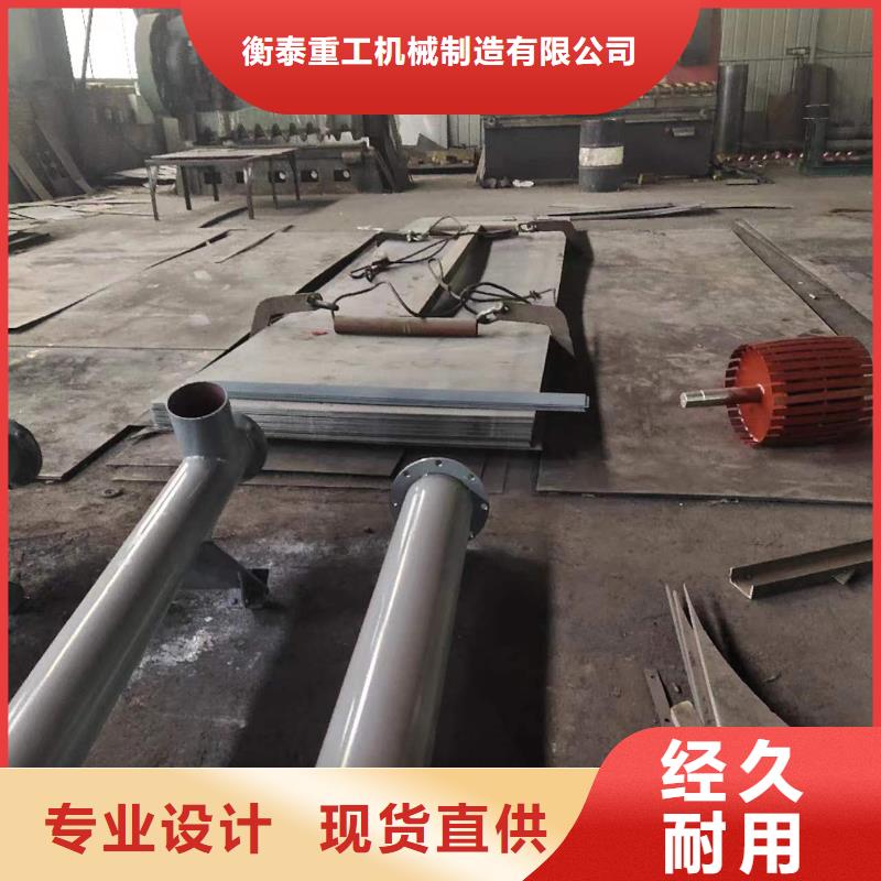 斗式机-视频-宜君|耀州|咸阳|商洛|宝鸡|延安|汉中斗式机库存齐全厂家直供-衡泰重工机械制造(铜川市分公司)