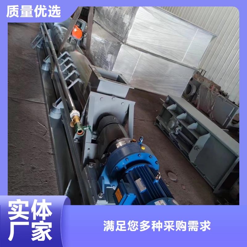 螺旋输送机高性价比