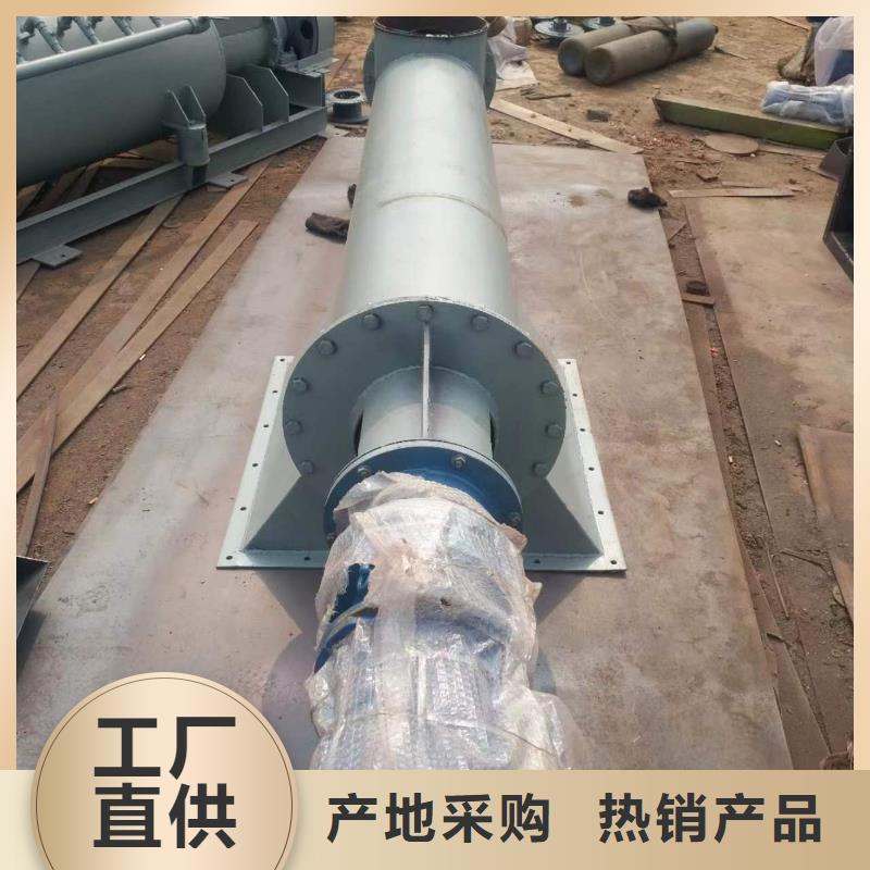优良材质 螺旋输送机拒绝伪劣产品