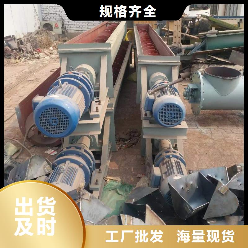 螺旋输送机埋刮板输送机产地直销
