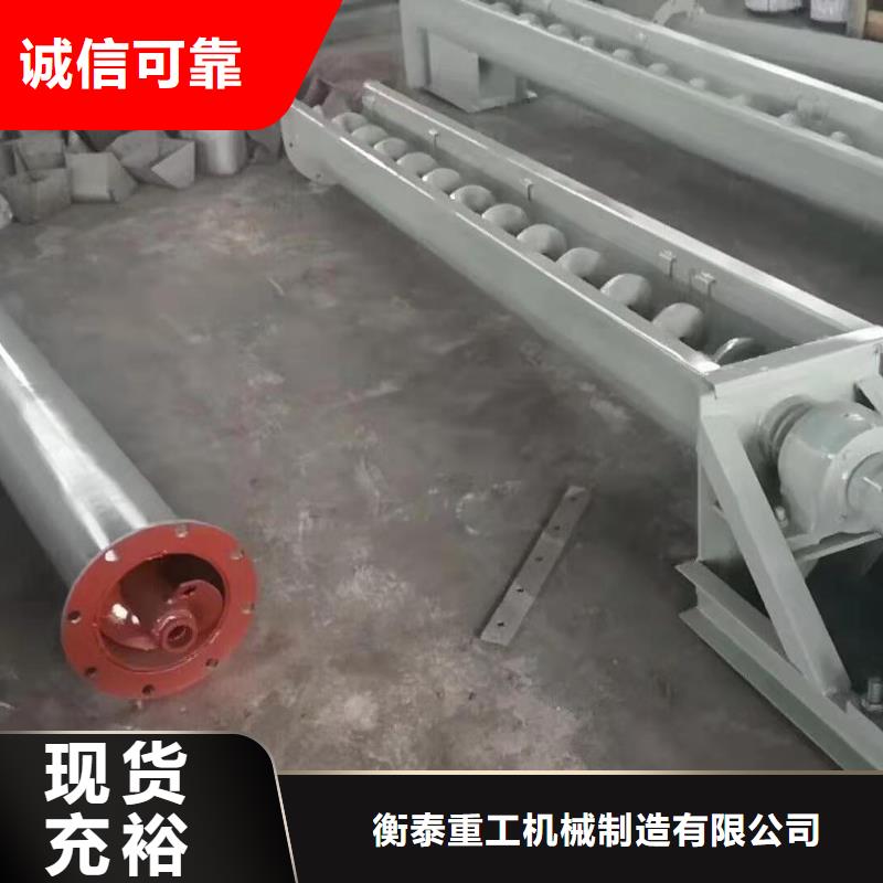 螺旋输送机支持定制
