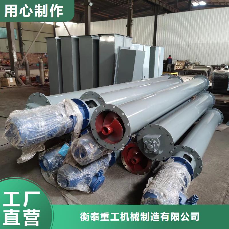 螺旋输送机高性价比