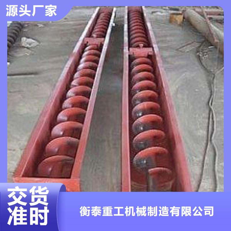 斗式机-视频-宜君|耀州|咸阳|商洛|宝鸡|延安|汉中斗式机库存齐全厂家直供-衡泰重工机械制造(铜川市分公司)