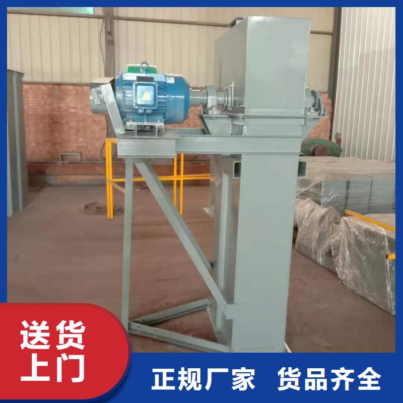 【衡泰】【产品性能 斗式机,通风蝶阀源头直供】-衡泰重工机械制造有限公司