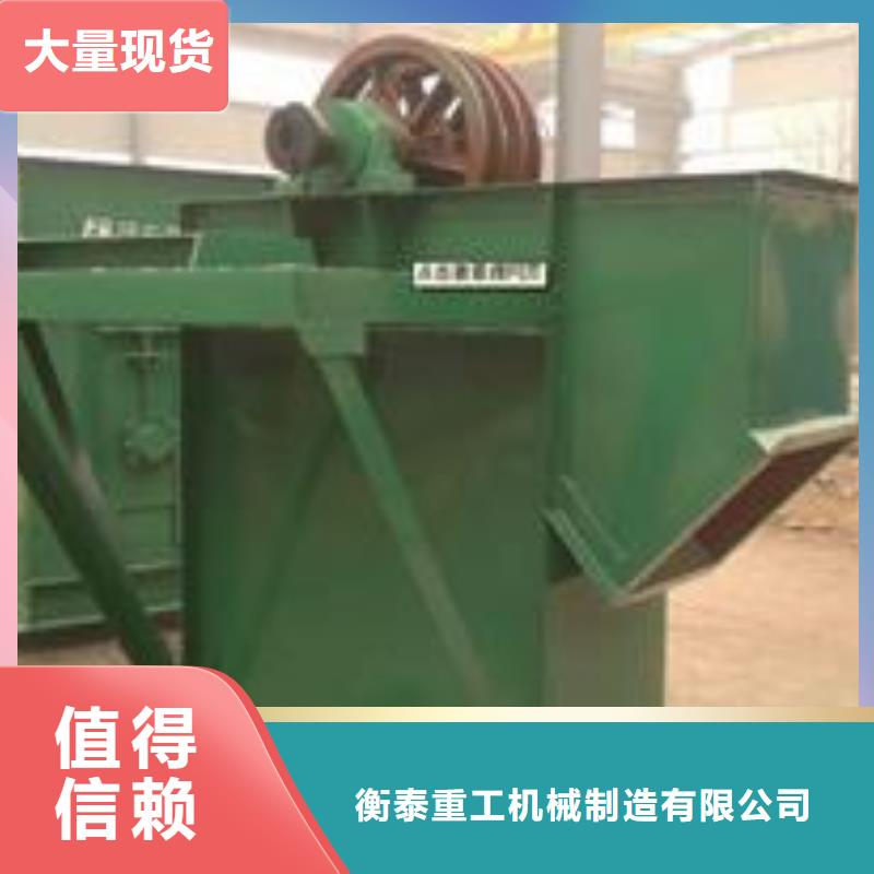 斗式机,粉尘加湿搅拌机支持批发零售