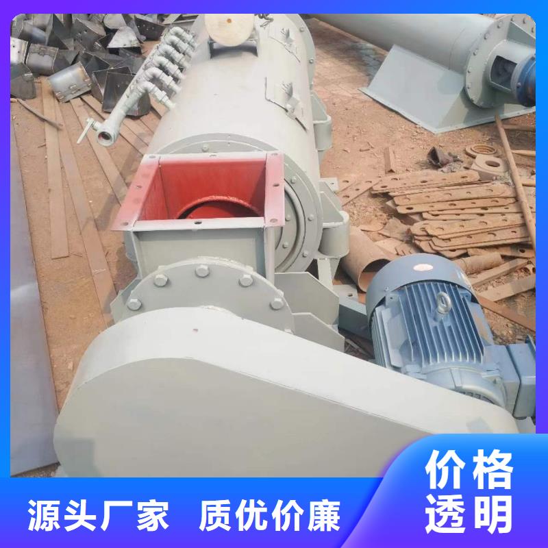 视频:经销商精选货源【粉尘加湿搅拌机】埋刮板输送机工程施工案例-{当地}制造商