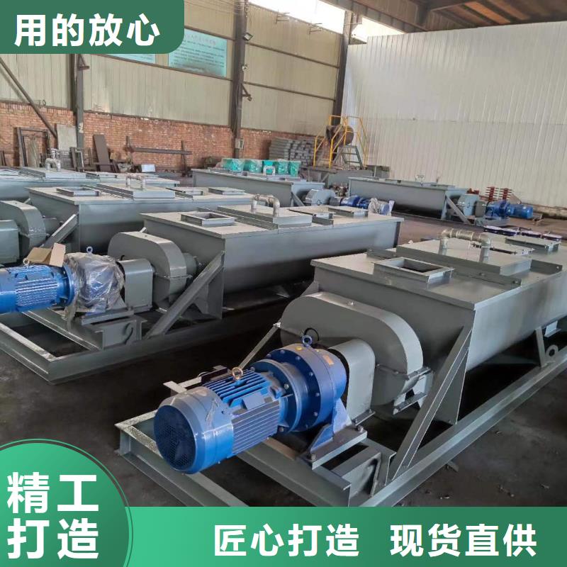 粉尘加湿搅拌机震动给料机优选好材铸造好品质