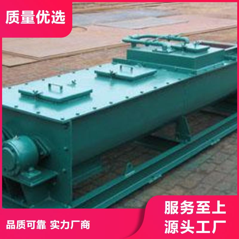粉尘加湿搅拌机震动给料机优选好材铸造好品质