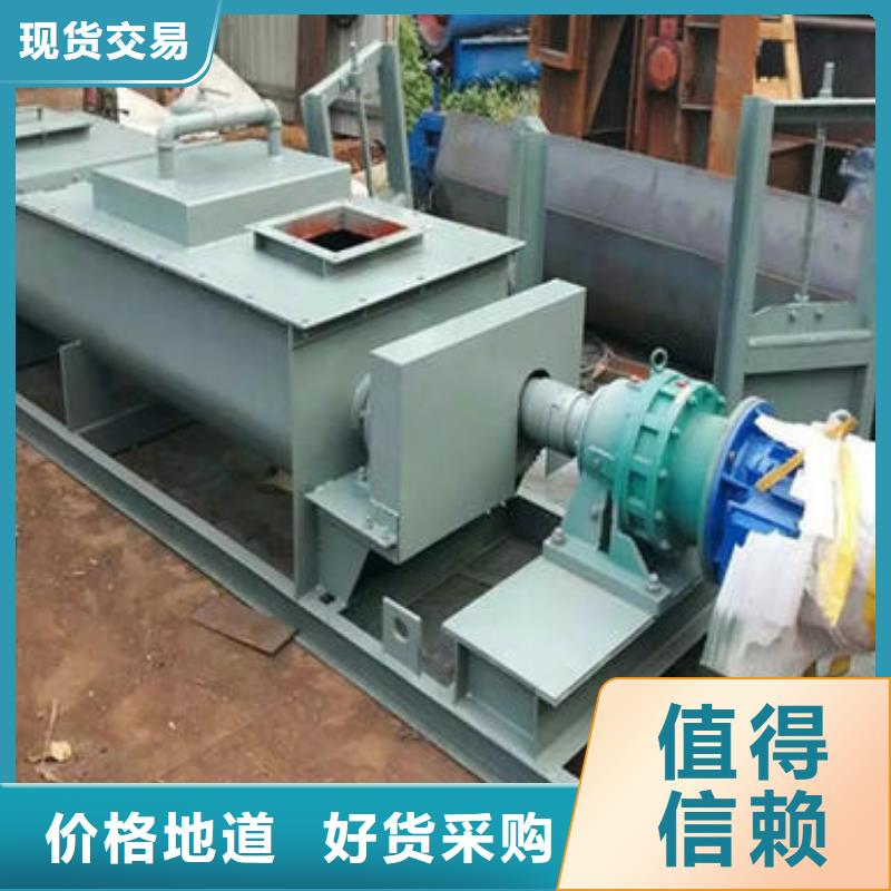 打造行业品质 粉尘加湿搅拌机联系厂家_同城价格