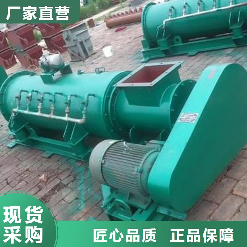 粉尘加湿搅拌机品质优选