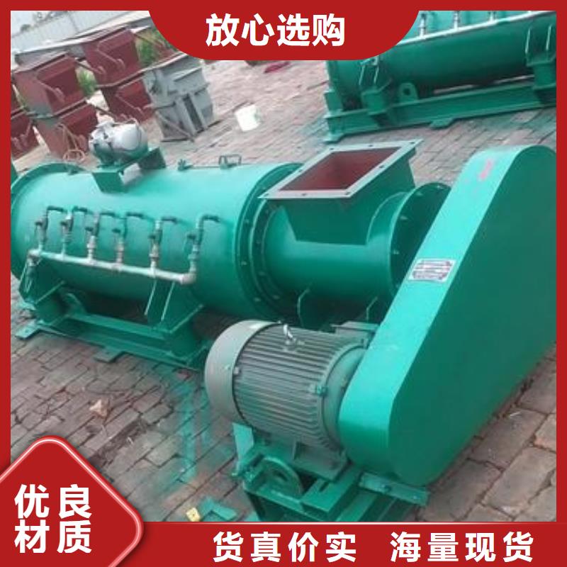 粉尘加湿搅拌机斗式机实体厂家大量现货