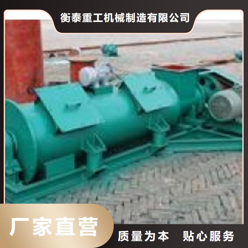 【粉尘加湿搅拌机】_螺旋输送机厂家现货批发