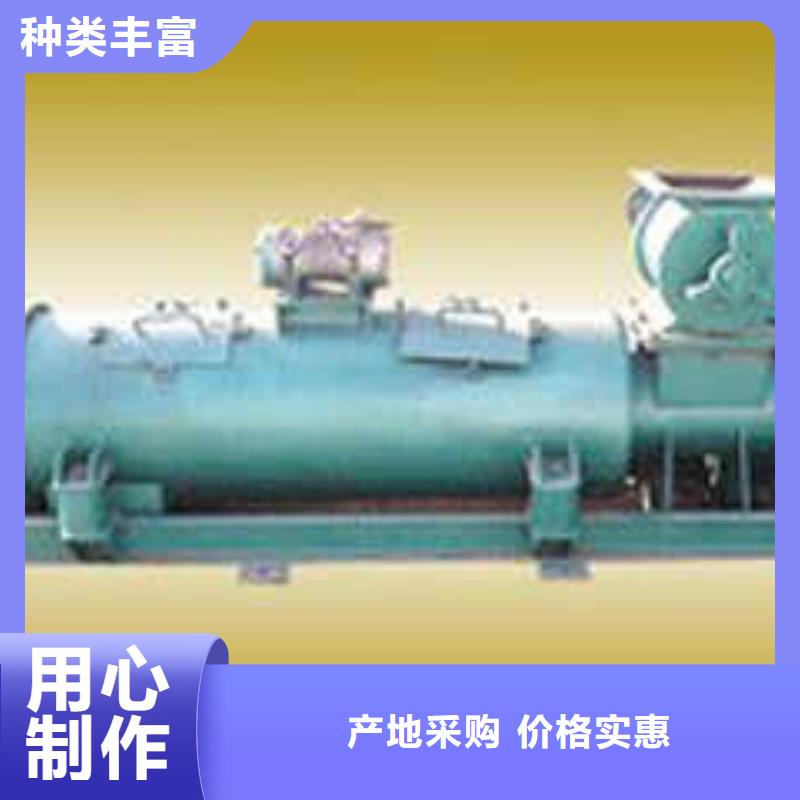 粉尘加湿搅拌机现货充足