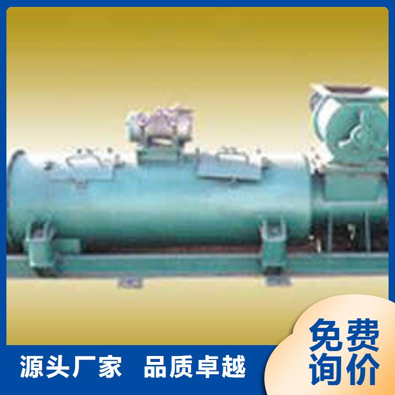 斗式机-视频-和政|广河|张掖|定西|兰州|武威衡泰斗式机_ 衡泰重工机械制造(临夏市分公司)