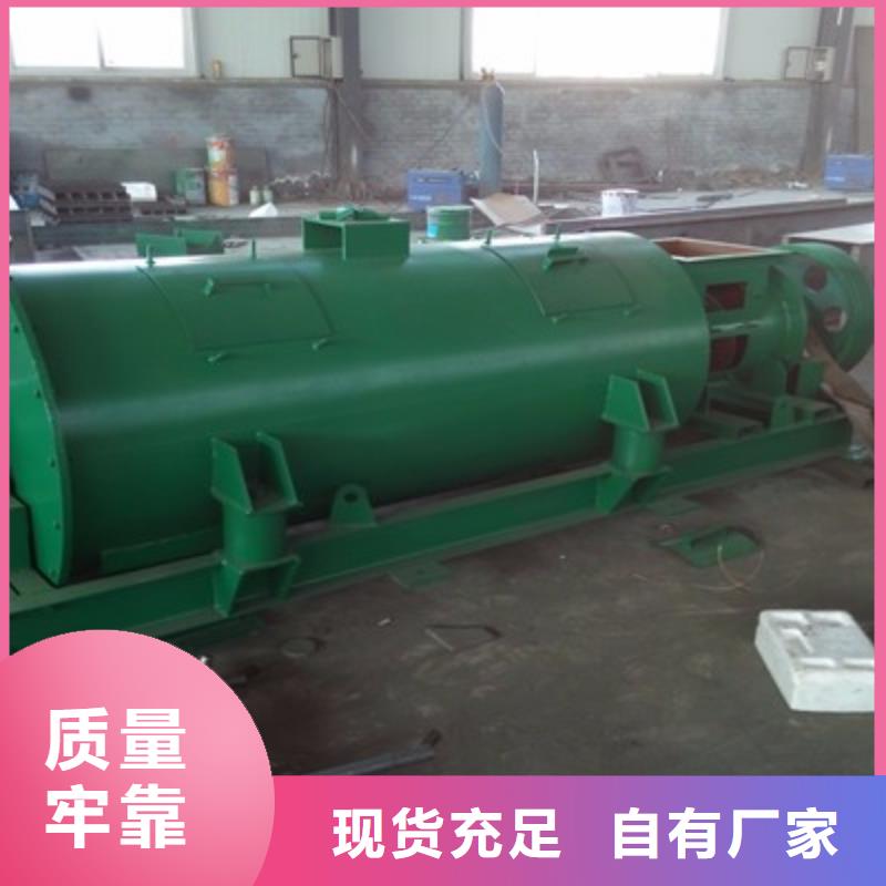 粉尘加湿搅拌机货品齐全