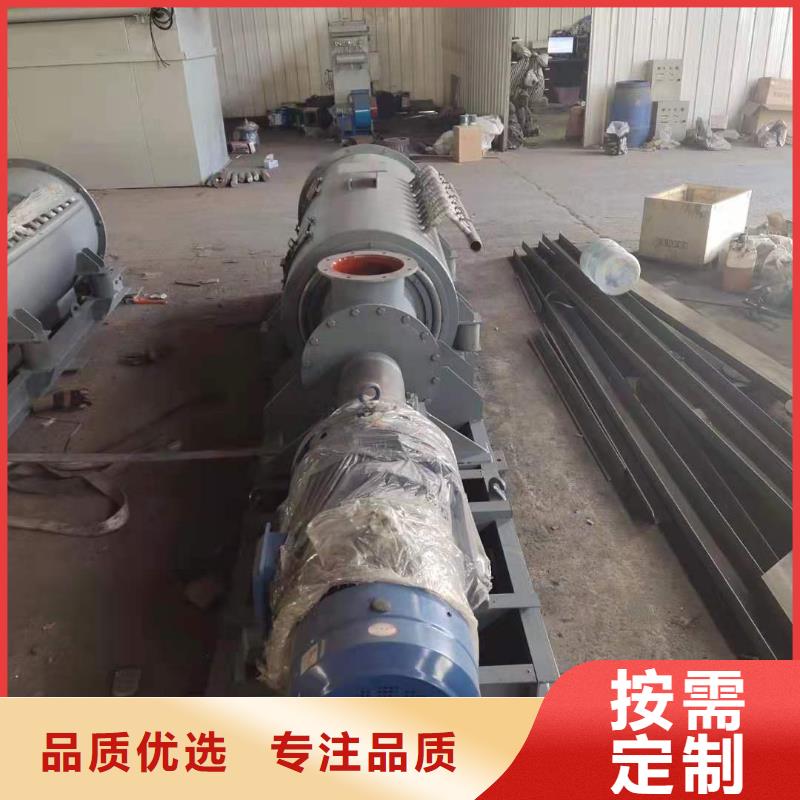 粉尘加湿搅拌机现货充足
