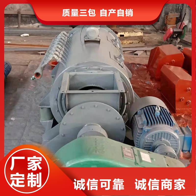 粉尘加湿搅拌机震动给料机优选好材铸造好品质