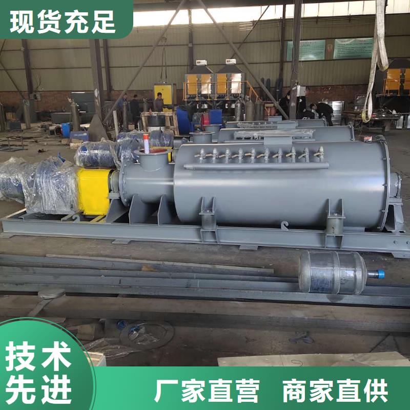 粉尘加湿搅拌机斗式机热销产品