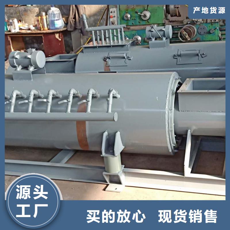 粉尘加湿搅拌机插板闸阀生产经验丰富