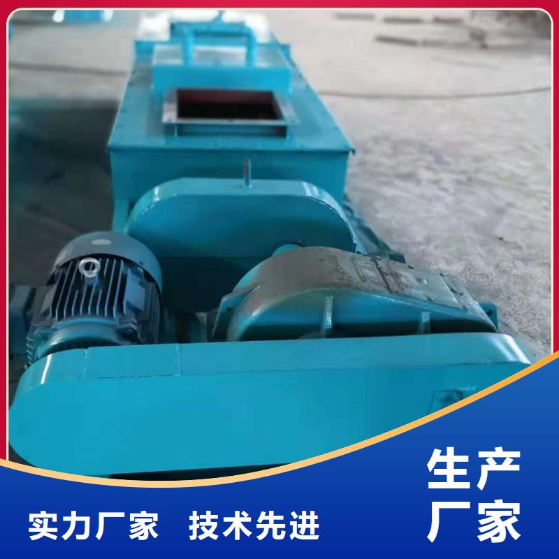 粉尘加湿搅拌机实力商家供货稳定