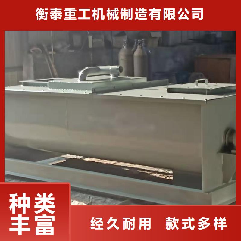 粉尘加湿搅拌机实力商家供货稳定
